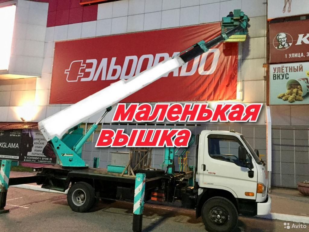 Мехрука. Автовышка омск. Водитель автовышки. Автовышка омск. Вышка омск.