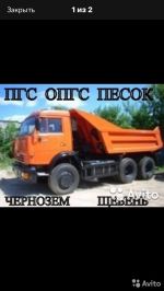 Эвакуатор Буксировка грузовых авто.Аренда самосвал